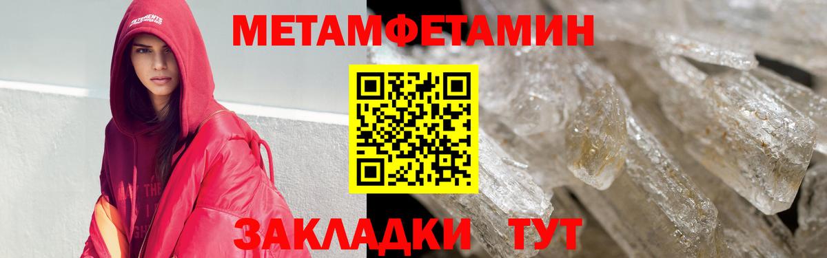 АМФЕТАМИН  АМФЕТАМИН 97%  Amphetamine  Бахчисарай  Вход с VPN 