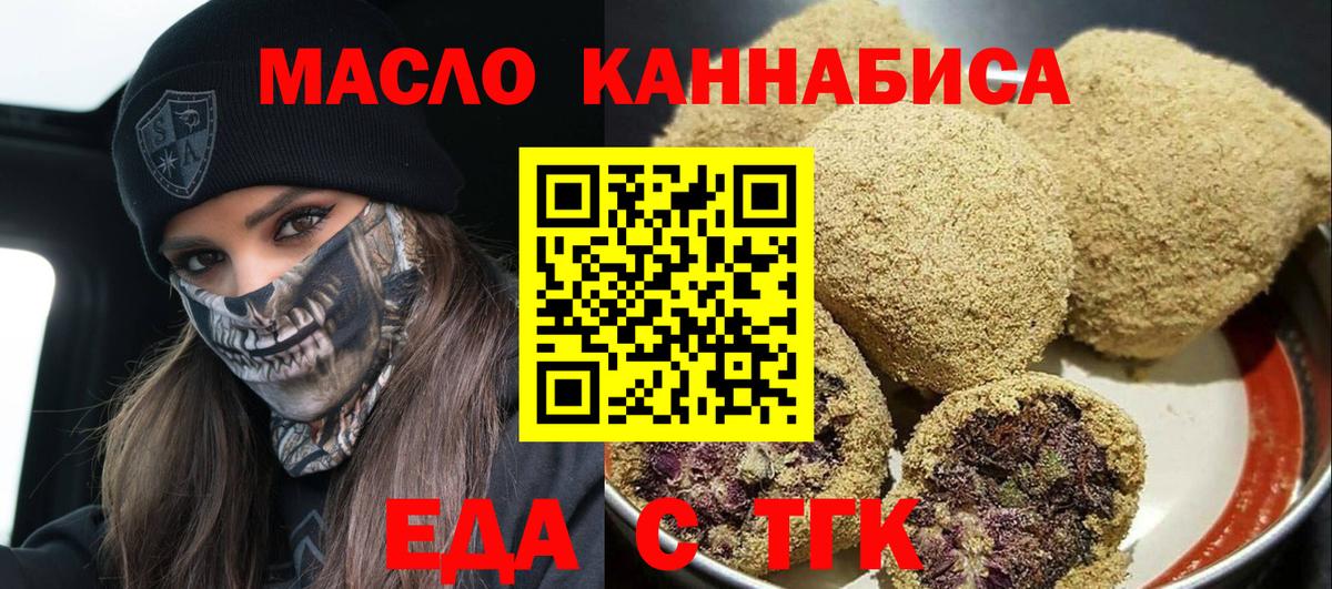 Бахчисарай  Canna-Cookies марихуана  Вход с VPN 