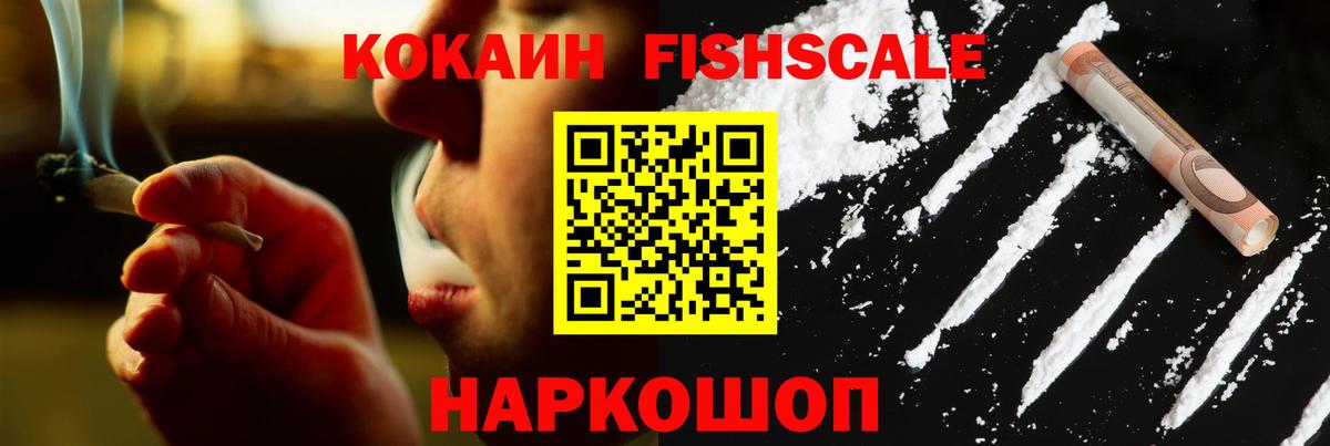 Кокаин Колумбийский  Cocaine  КОКАИН Columbia  Бахчисарай  Вход с VPN 
