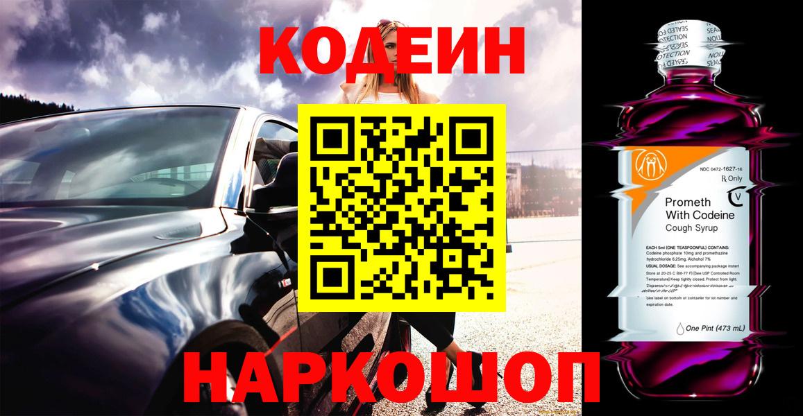 Марихуана  Бахчисарай  Меф МЯУ МЯУ   Cocaine  ГАШ  Вход с VPN  ГАШИШ 