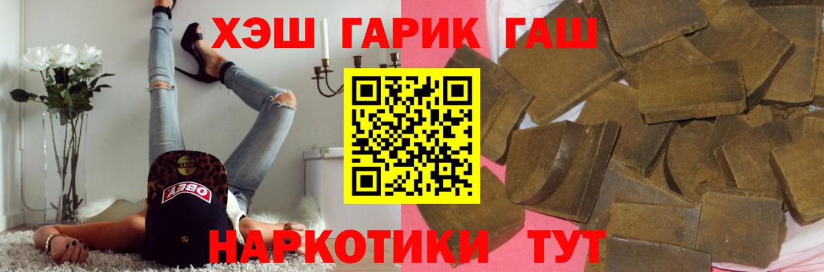 ГАШ AMNESIA HAZE  где купить наркоту  Бахчисарай  Вход с VPN 