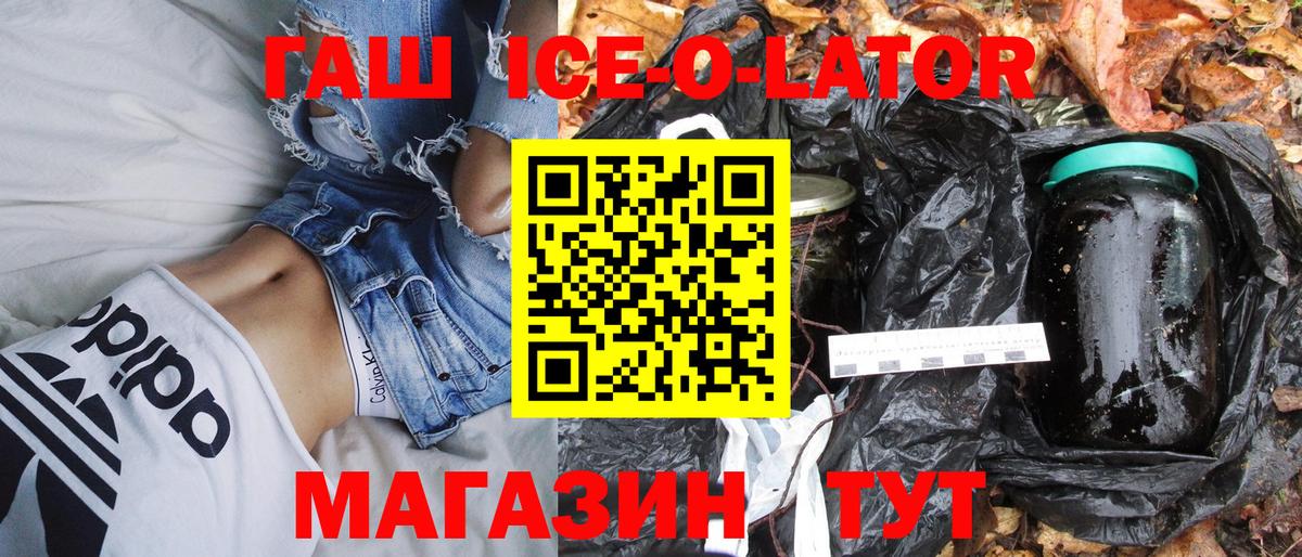 ГАШИШ гарик Бахчисарай