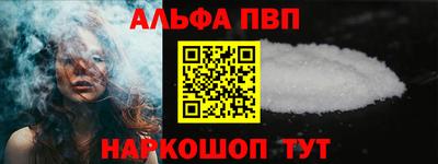 первитин Апрелевка