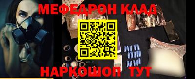первитин Апрелевка