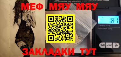 мдпв Аргун