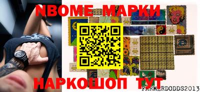 первитин Апрелевка