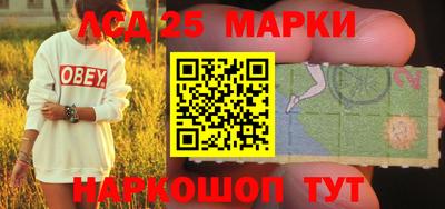 марихуана Апшеронск