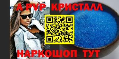 первитин Апрелевка