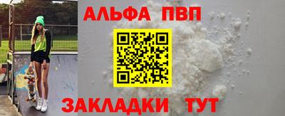 первитин Апрелевка