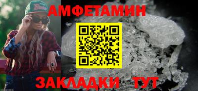марихуана Апшеронск