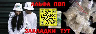 мдпв Аргун