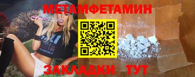 мдпв Аргун