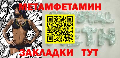 первитин Апрелевка