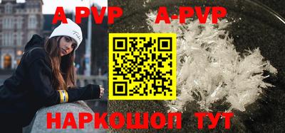 первитин Апрелевка