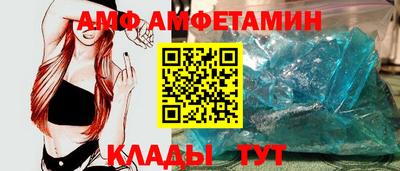 первитин Апрелевка