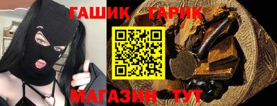 тгк Волжский
