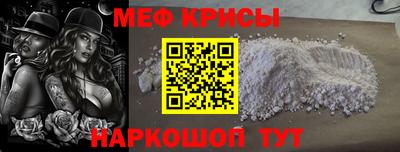 первитин Апрелевка