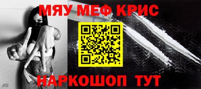 марихуана Апшеронск