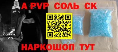 мдпв Аргун