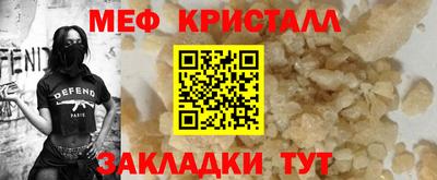 марихуана Апшеронск