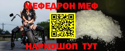 мдпв Аргун