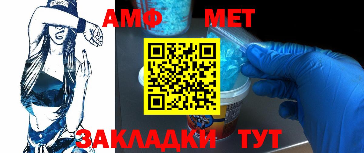 Первитин витя  Первитин витя  Бахчисарай  Вход с VPN 