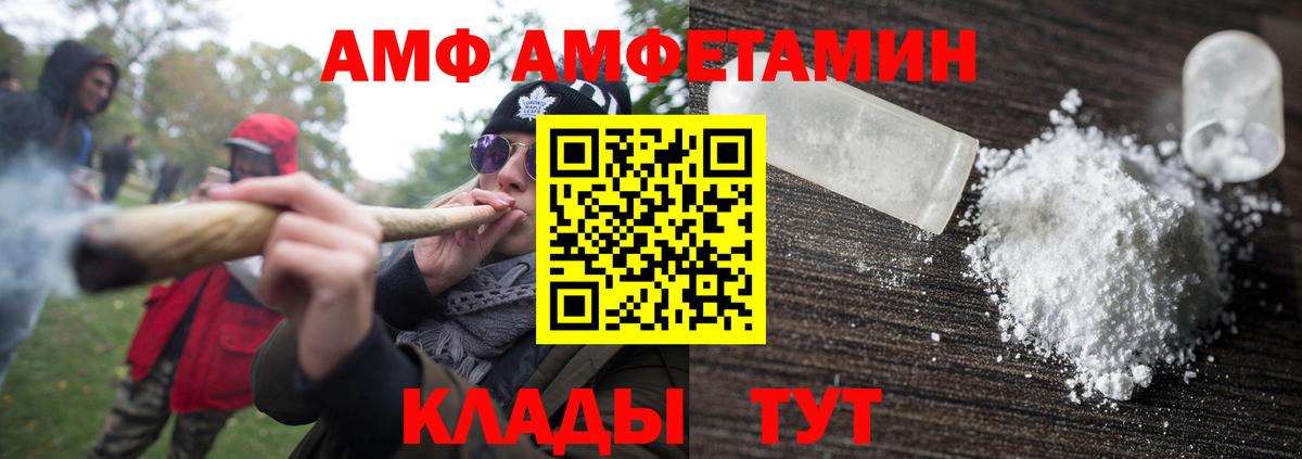Первитин мет Бахчисарай