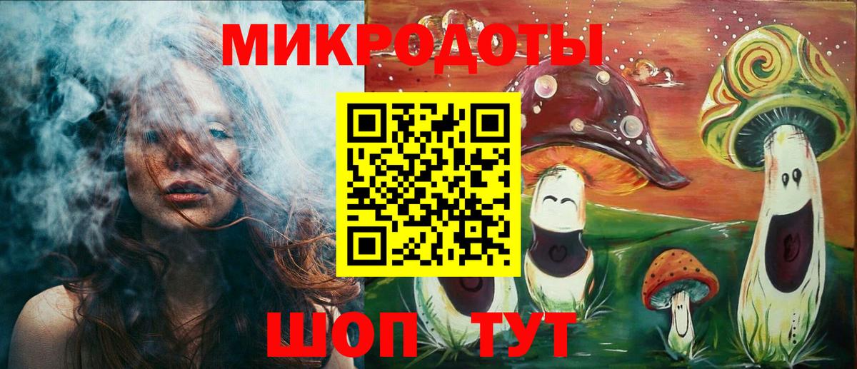 Галлюциногенные грибы MAGIC MUSHROOMS Бахчисарай