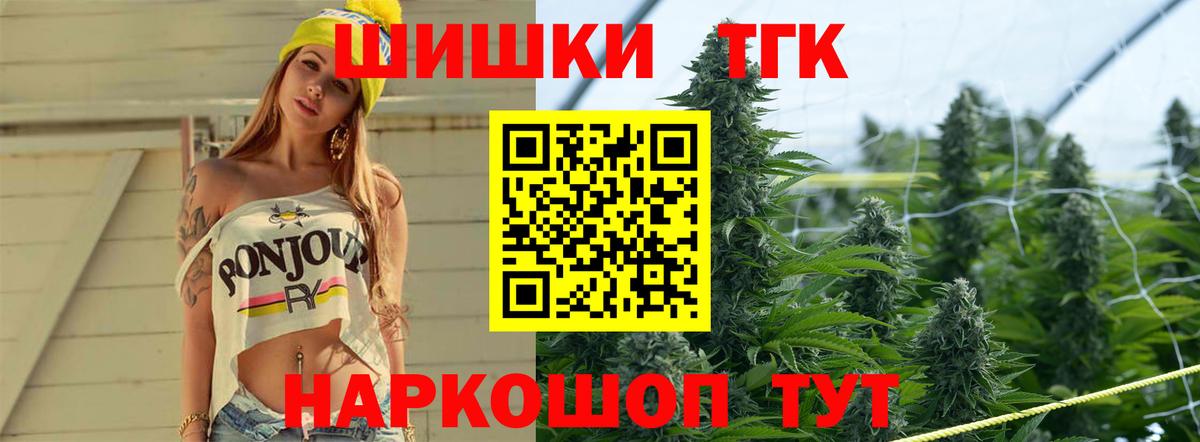 Бошки Шишки ГИДРОПОН Бахчисарай