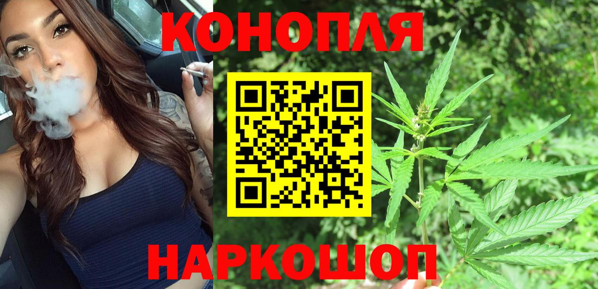 МАРИХУАНА сатива  Бошки Шишки LSD WEED  МАРИХУАНА гибрид  Конопля Amnesia  Бахчисарай  Вход с VPN 